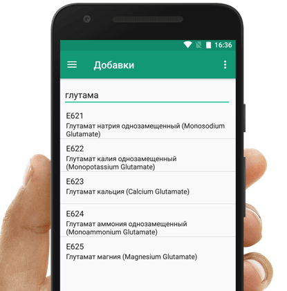 Поиск в Android приложении ЕДобавки